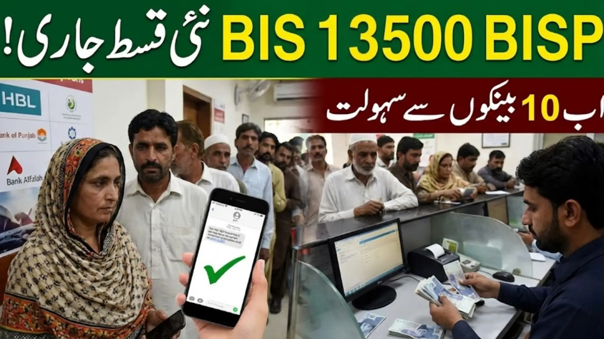 Initiated to partner with ten banks to expand payment system