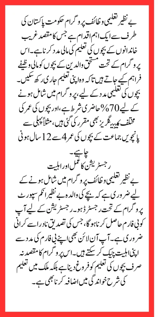 Green Tractor Scheme Draw Will Be Announced On 1st November 2024