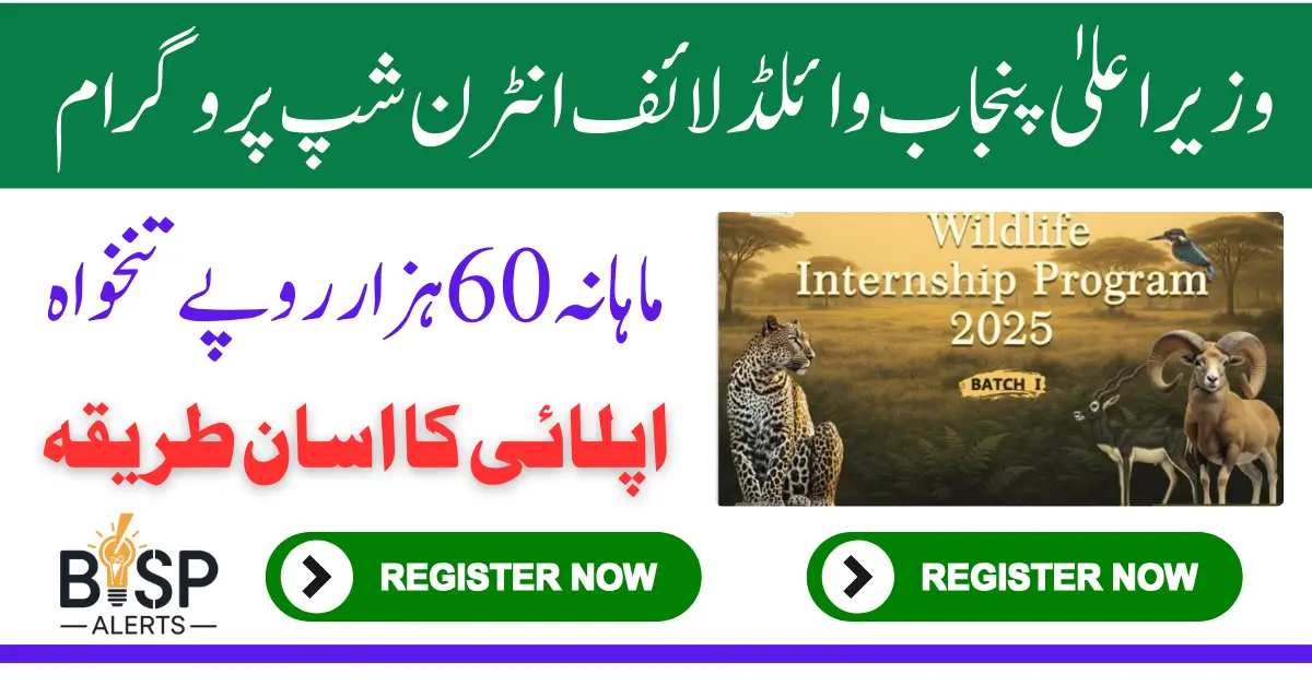 Chief Minister Punjab Wildlife Internship Program 2026 Know Complete Details