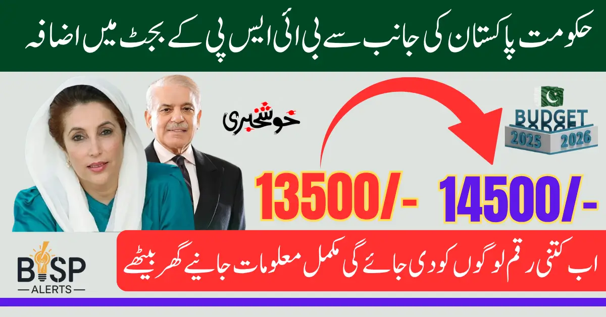 BISP 2025 Budget Increase 716 Billion Announced Payment Increase from 13500 to 14500